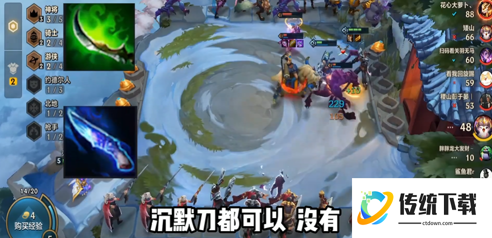 金铲铲之战什么好打神将