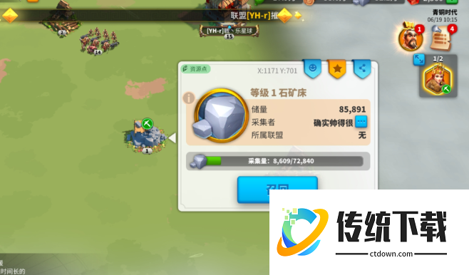 万国觉醒怎么让每日贡献最高