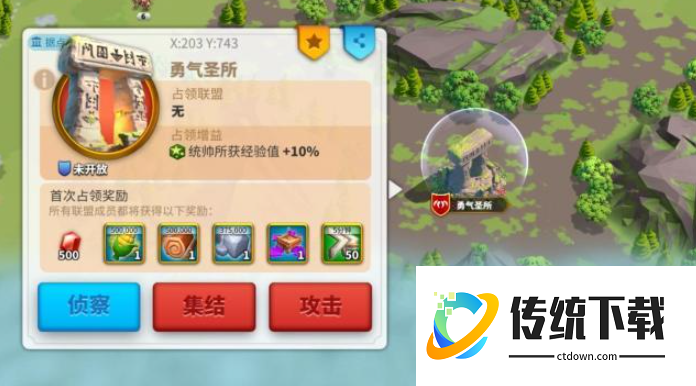 万国觉醒怎么让每日贡献最高