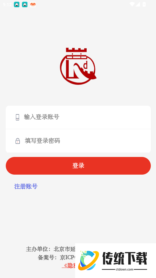 数字八达岭官网版