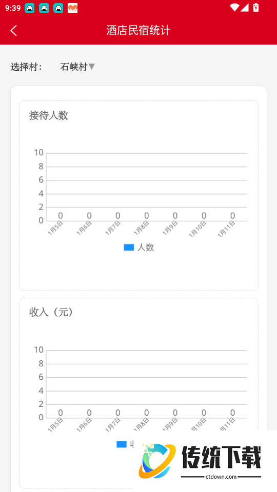 数字八达岭官网版