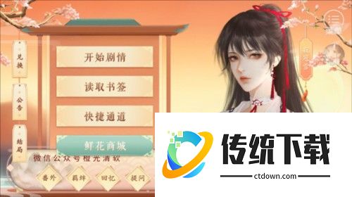 丑女的后宫法则图片5