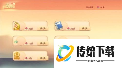 丑女的后宫法则图片6