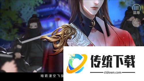 丑女的后宫法则图片8