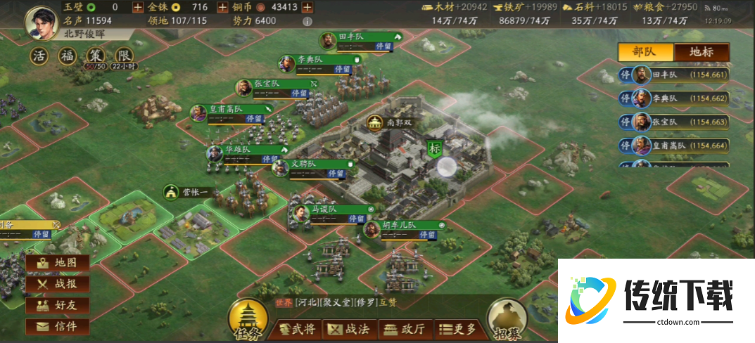 三国志战略版如何找到城塞