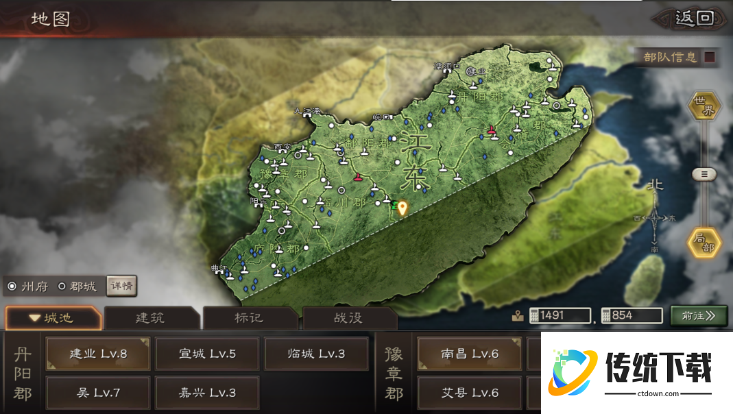 三国志战略版如何找到城塞