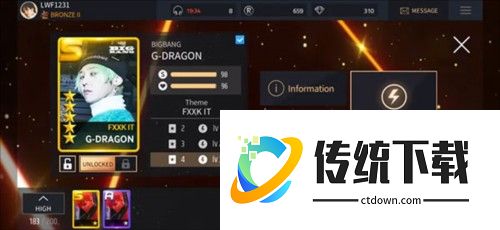superstar YG新手攻略3
