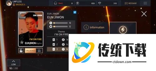 superstar YG新手攻略2