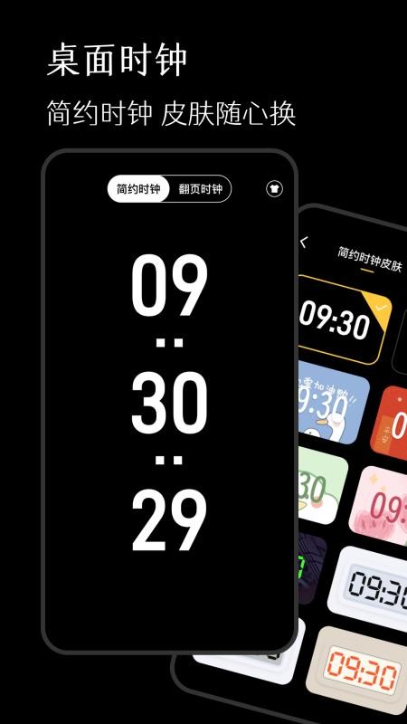 标准计分器软件官方版