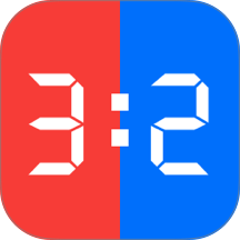 标准计分器软件官方版