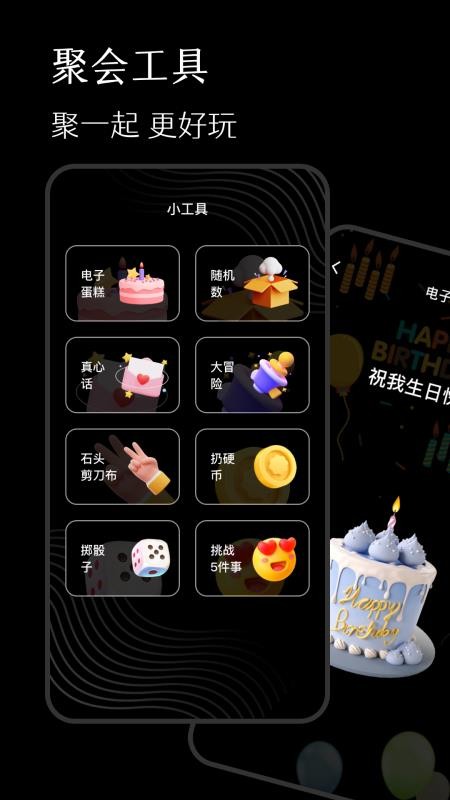 标准计分器软件官方版