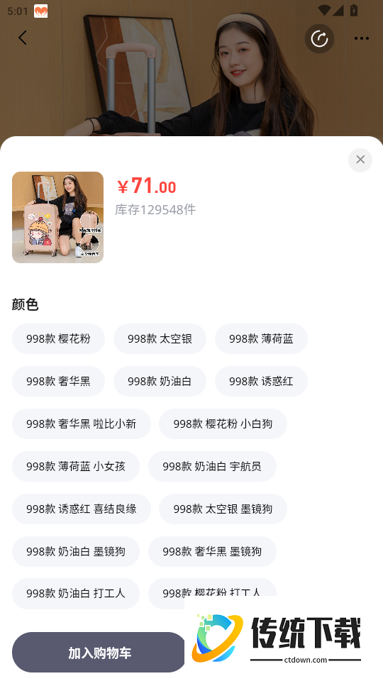包装平台免费版
