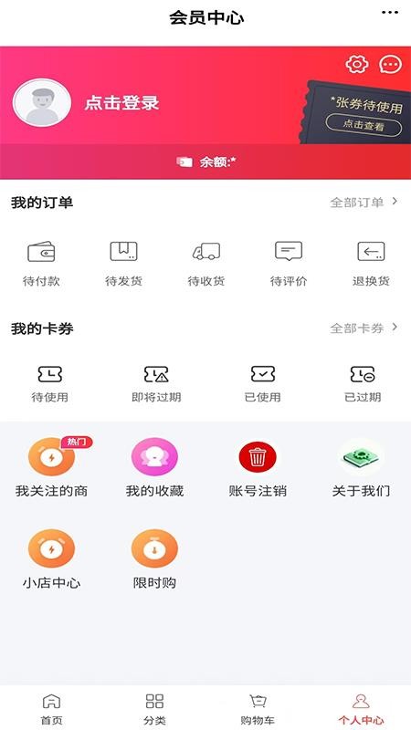 包装平台免费版