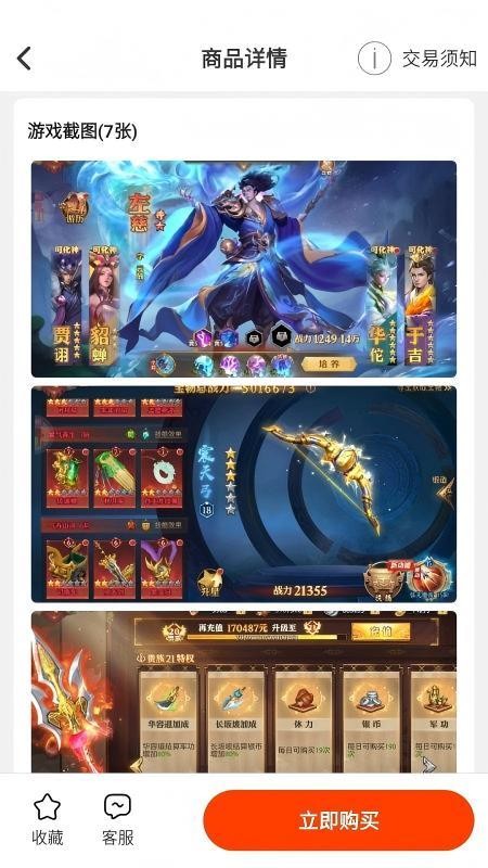 零氪无限折游戏官网版