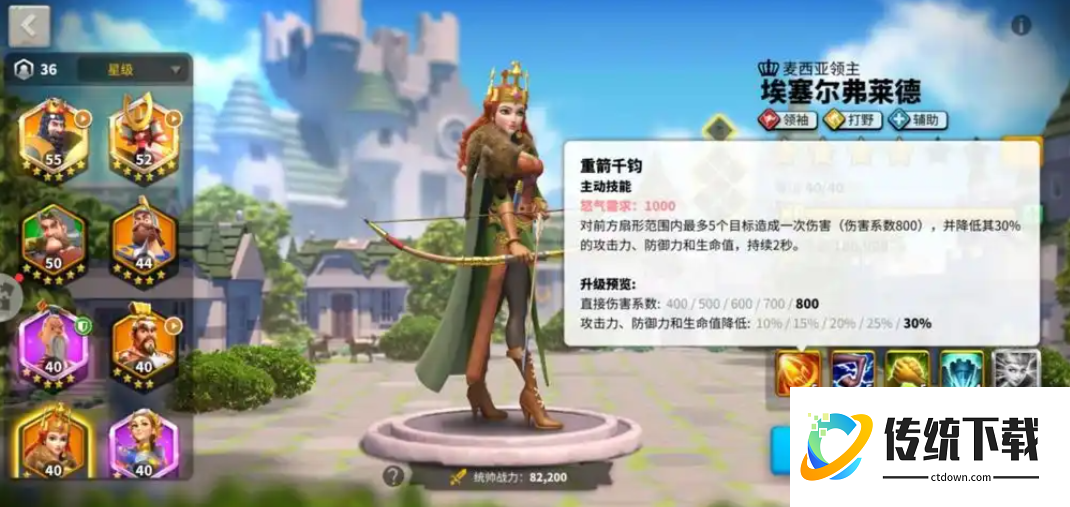 万国觉醒远征70关怎么过