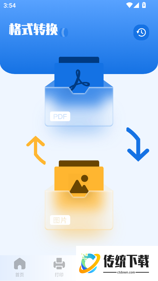 识物大师最新版