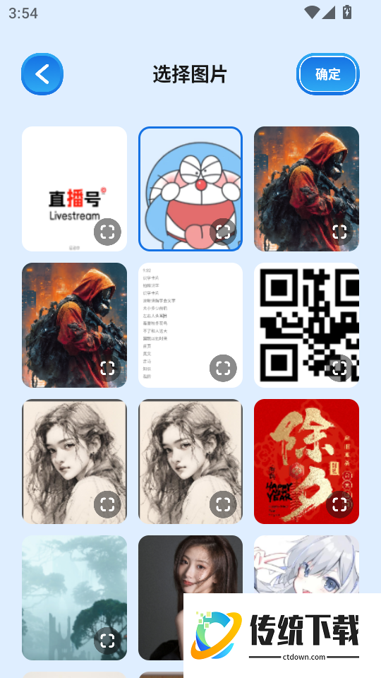 识物大师最新版