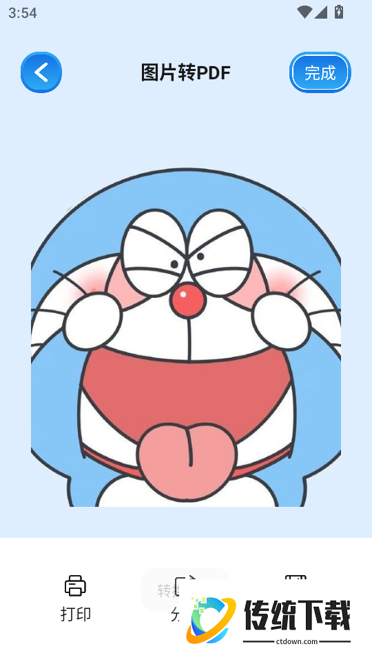 识物大师最新版