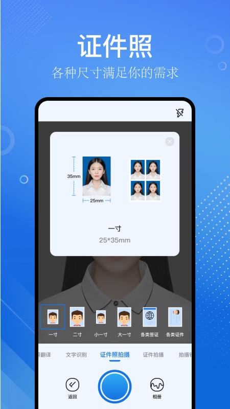 识物大师最新版