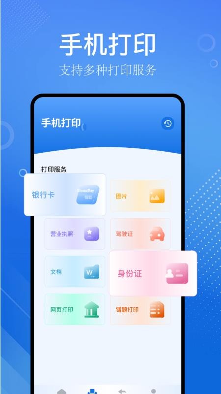 识物大师最新版