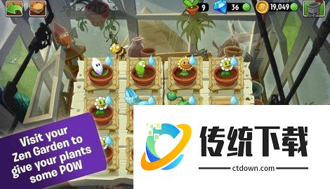 植物大战僵尸2十亿钻石