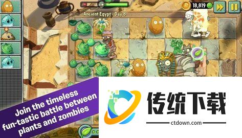 植物大战僵尸2十亿钻石