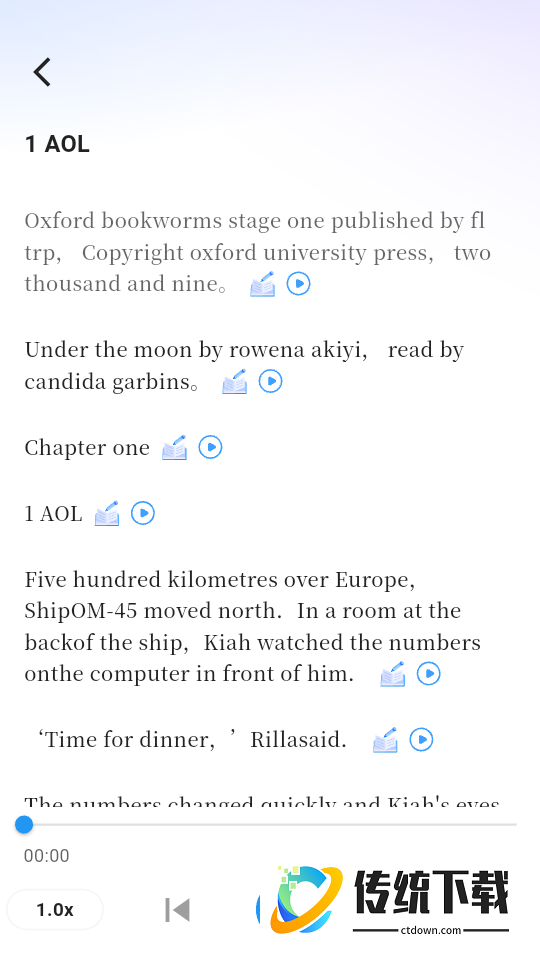 小梦多语伴最新版