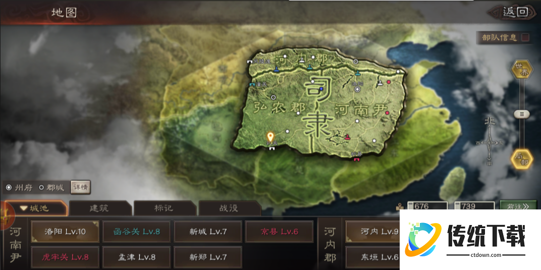 三国志战略版s1开6级地多少兵