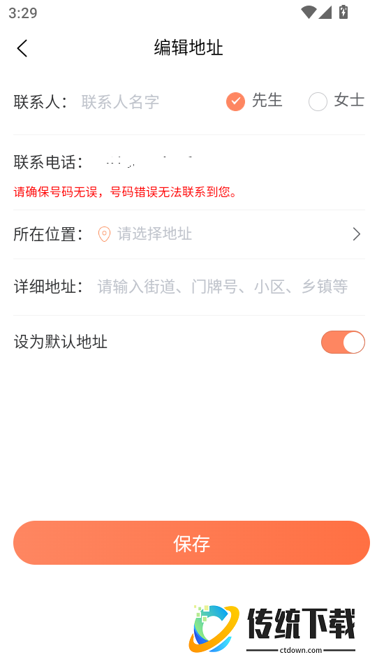 沐月到家最新版