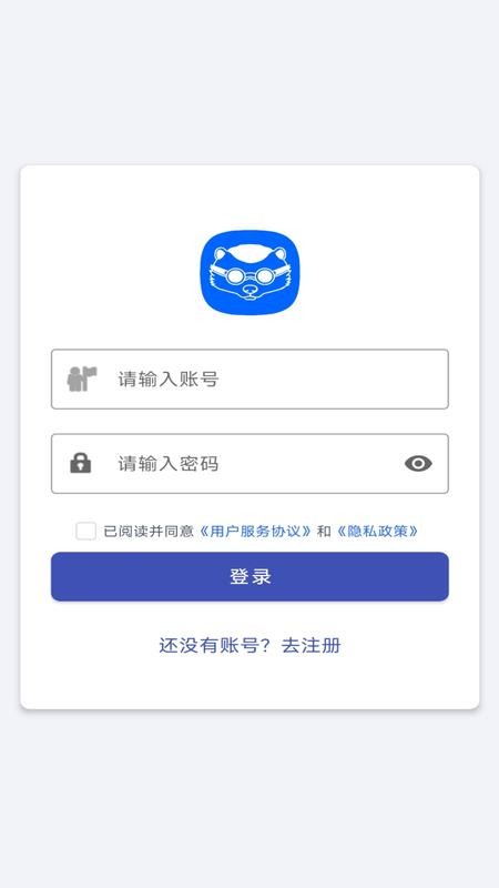 磐销云输入法手机版