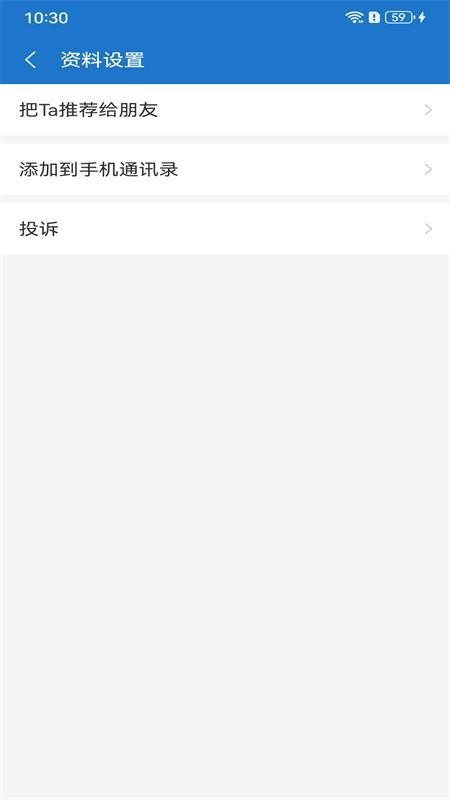 皇姑区翼点通手机版