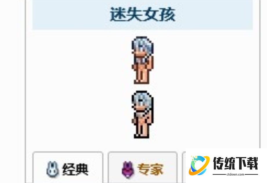 泰拉瑞亚迷失女孩怎么打