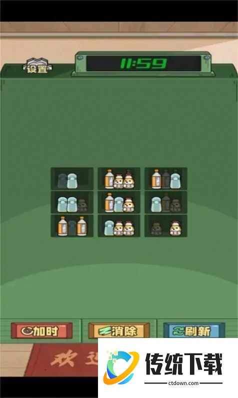 货物柜消消游戏