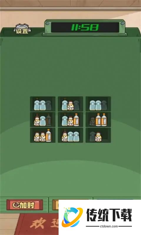 货物柜消消游戏