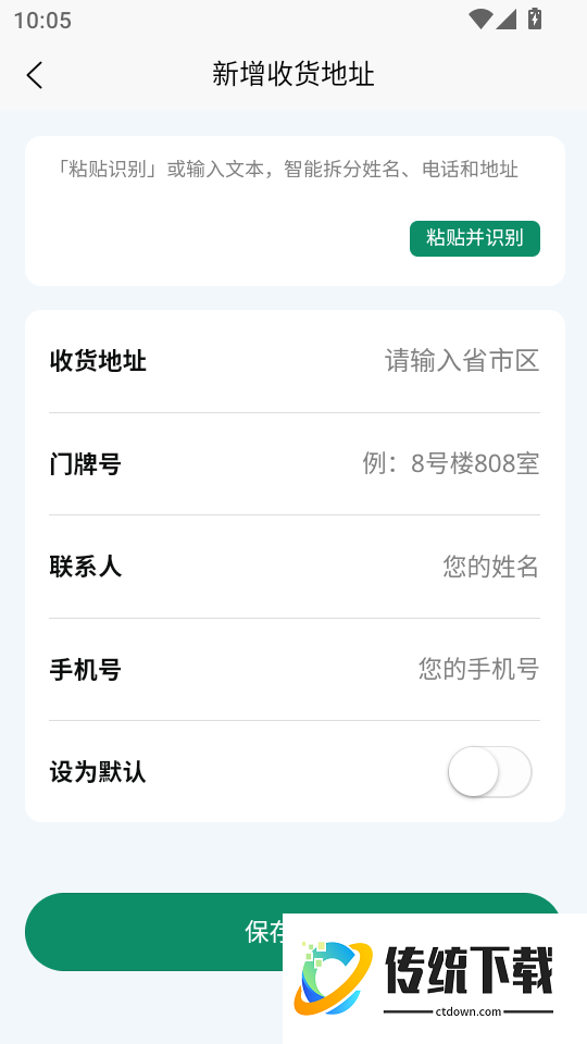 甄有源阿卡优选手机版