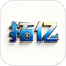 拓亿app手机版