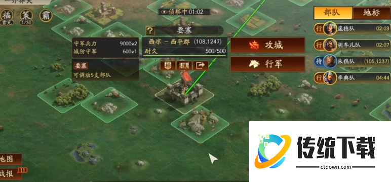 三国志战略版战力怎么提升
