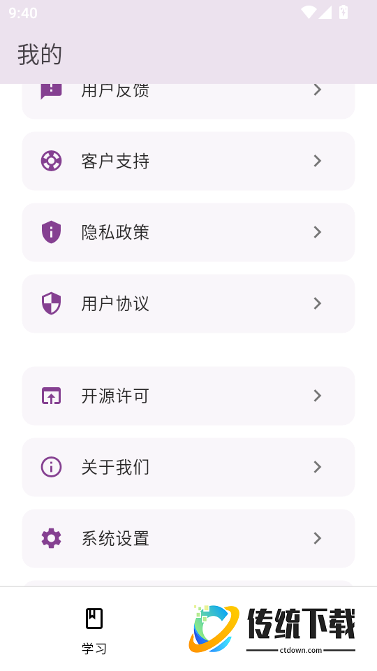 万人教育最新版