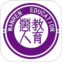 万人教育最新版