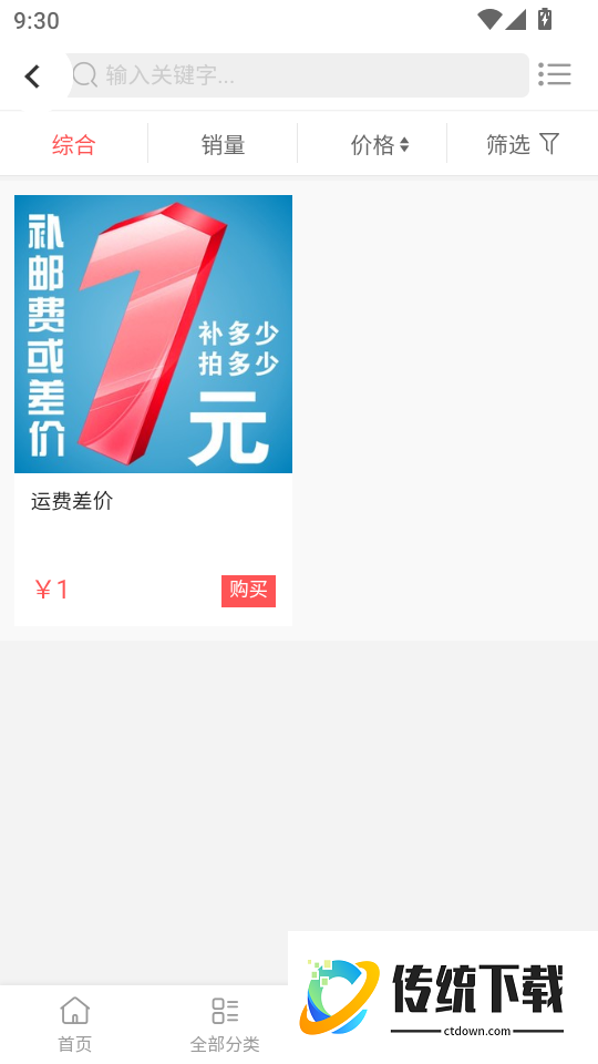 吉云科技最新版