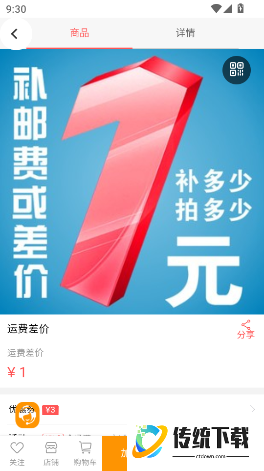 吉云科技最新版