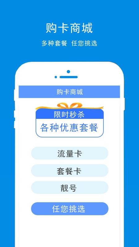 吉云科技最新版