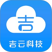 吉云科技最新版
