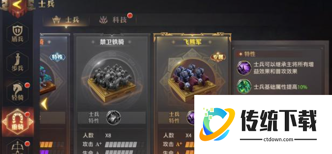 少年三国志零武将攻速哪里提升