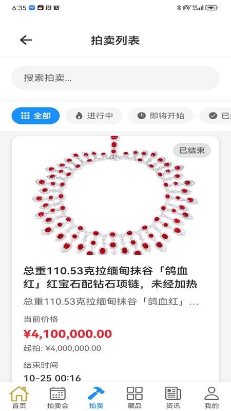知联中兴官方版app