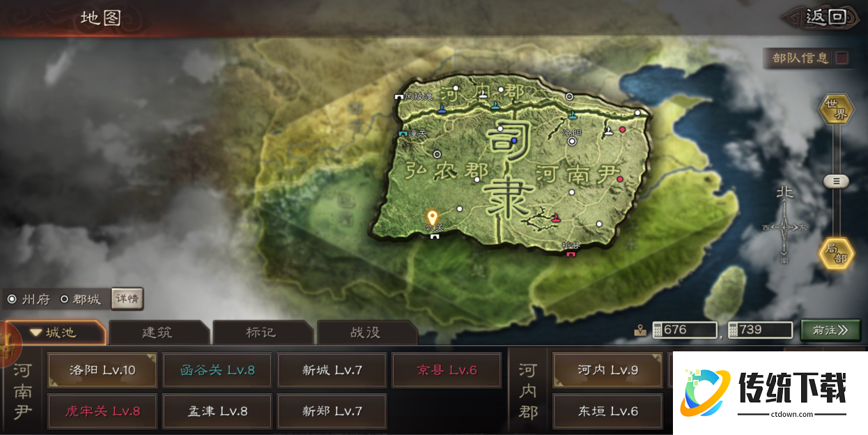三国志战略版如何寻找高级地