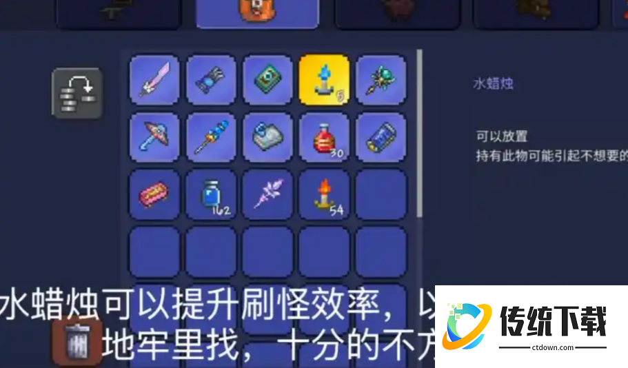 泰拉瑞亚蜂刺如何获得