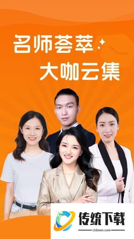 领授心理最新版