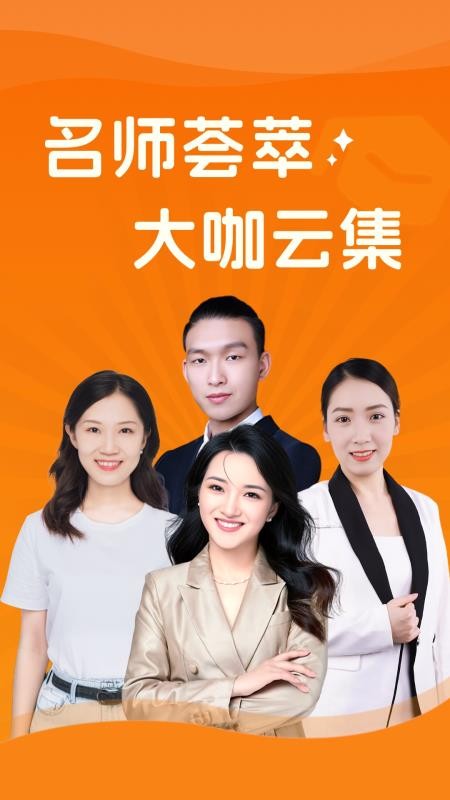 领授心理最新版