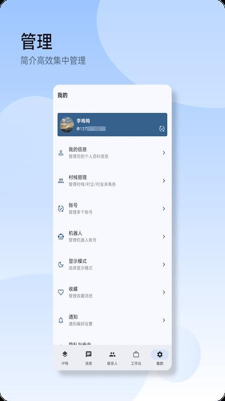 码斯特儿最新版